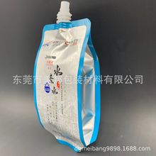 自立吸嘴水袋工厂定制食品级纯铝富氢水包装袋企鹅包铝塑袋