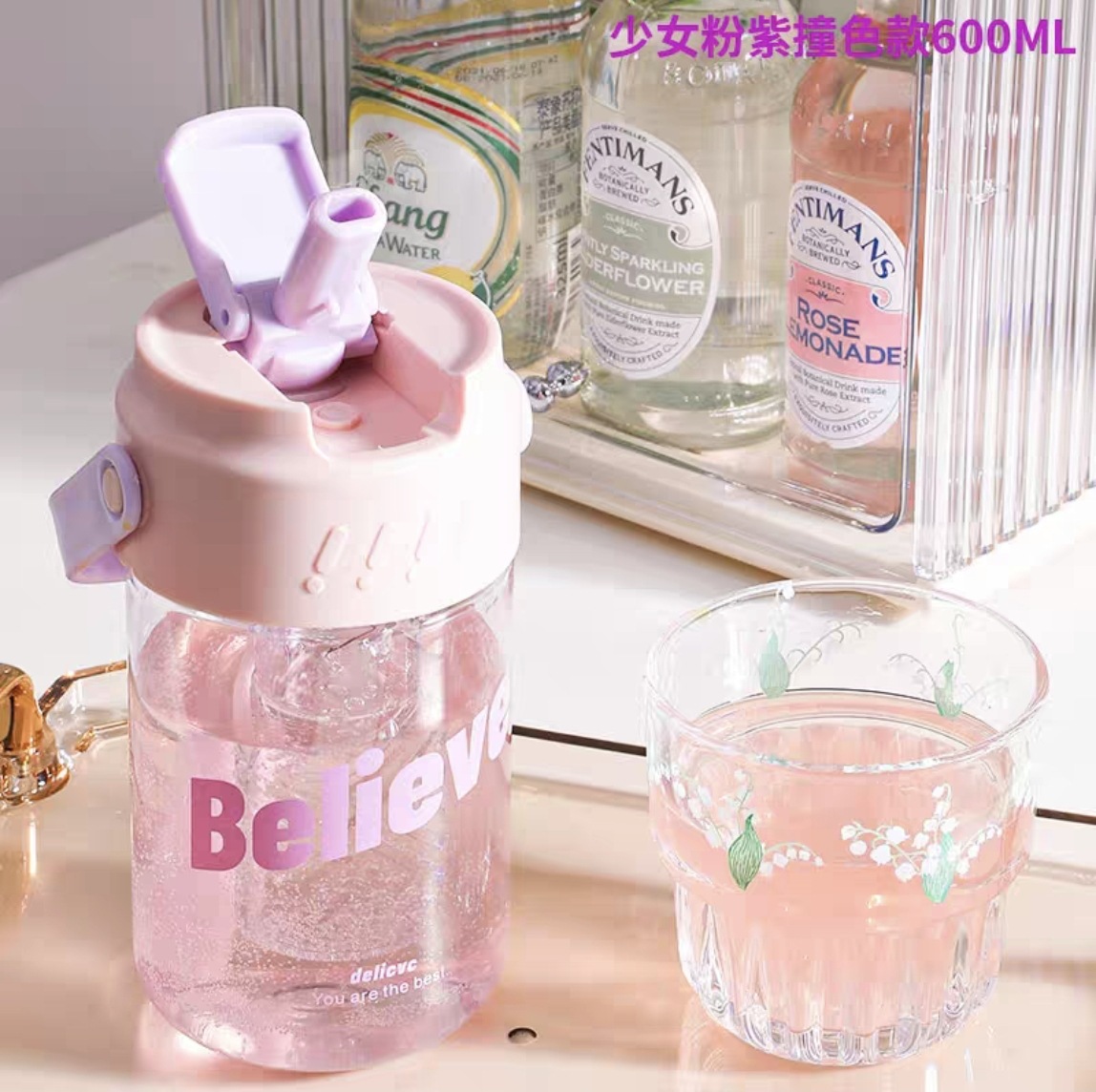 Summer Water Glass Female Student Ins Cup with Straw Portable Scented Tea Plastic Cup Good-looking Office Tea Brewing Coffee Cup