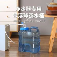 茶具储水桶茶台 净水器自动上水桶带浮球 茶桶装水纯净水进水桶。