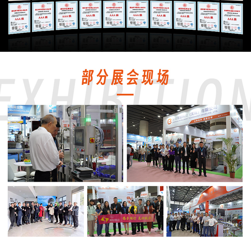 次抛精华液 (22).png