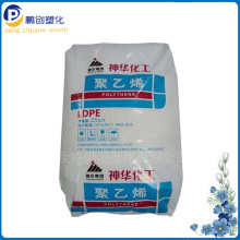 LDPE 神华榆林 2426H 吹膜级 耐候 薄膜用料低密度聚乙烯塑胶原料