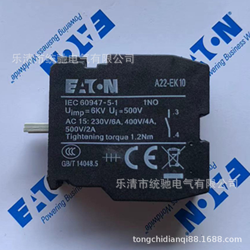 EATON/伊顿穆勒 A22-EK10按钮开关（触点模块）按钮及指示灯