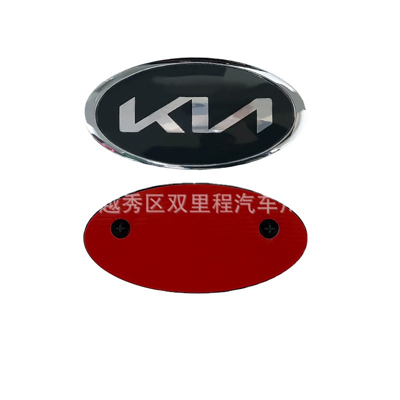 适用于起亚新车标kn机盖前标kia后尾标改装索兰托k5智跑佳乐车标