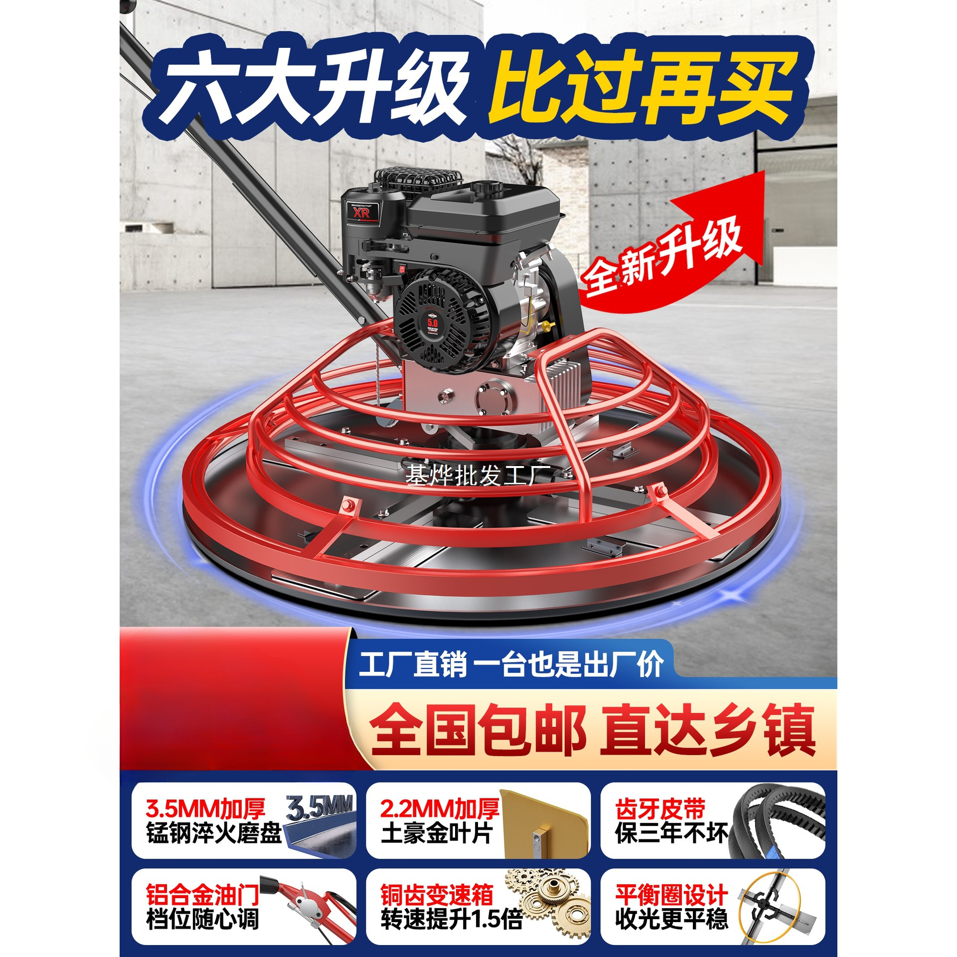 手推式电动混凝土抹光机汽油抹光机水泥路面收光磨平机1米抹平机