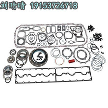 宜春康明斯 M11下修理包5560690/4089998 缸体垫片