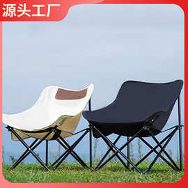 户外折叠椅月亮椅便携式野外露营椅子休闲旅行沙滩椅钓鱼凳野餐椅