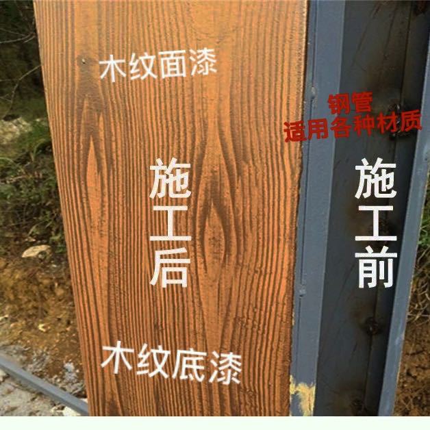 【器木纹漆】-器木纹漆厂家,品牌,图片,热帖-阿里巴巴