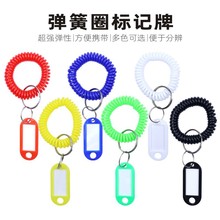 厂家批发电话线塑料弹簧手圈桑拿手牌伸缩圈手环弹簧绳 寄存QQ圈