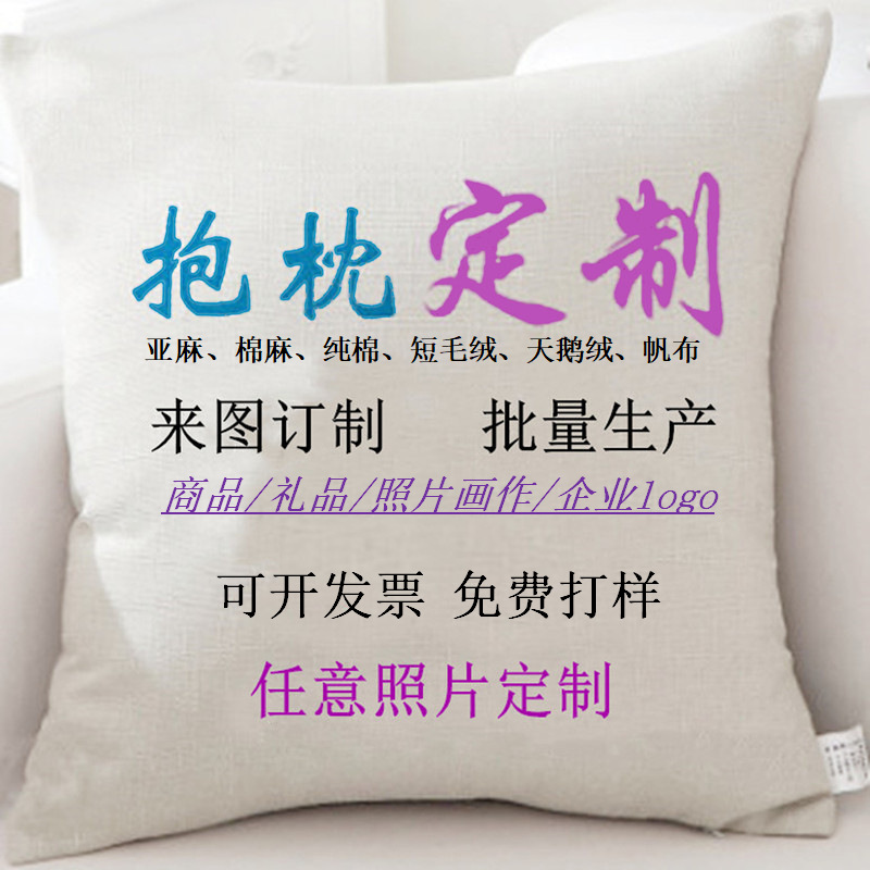 Pillow Custom Bedside Cushion Bay Window Tatami Pillow Sofa pillow Ins Style Pillowcase 