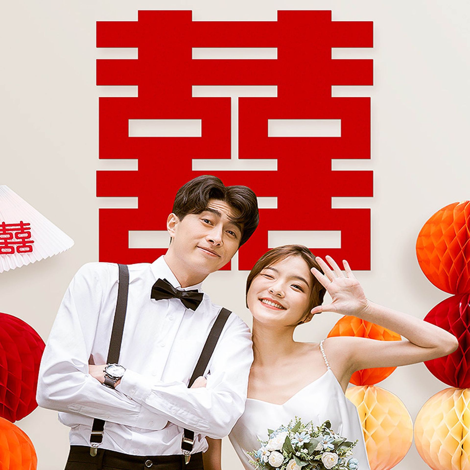 Super Big Chinese Character Xi Wedding Stickers Wedding Room Decoration Wedding Special Gate Stickers Decoration Wedding Wedding Living Room Big Chinese Character Xi