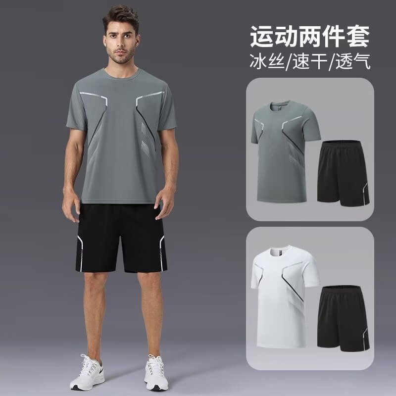 运动服套装男跑步短袖冰丝夏季速干衣篮球服羽毛健身衣服短裤夏天