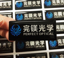 水晶滴塑定 做3M滴胶logo标签滴塑商标车标透明不干胶PVC印刷标牌