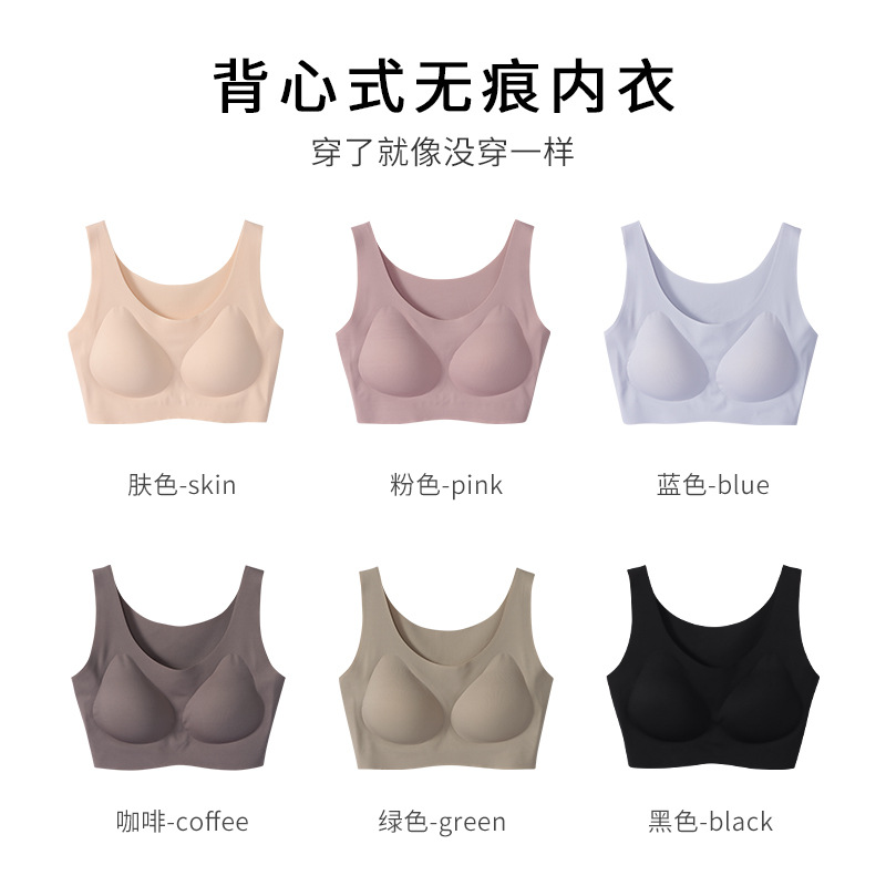 Achel Honey Seamless Vest Latex Bra Glossy One-Piece Sleep Comfortable Breathable Sports plus Size Underwear for Women