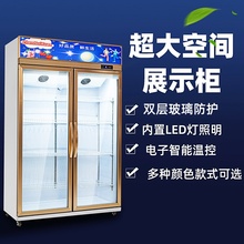 冷藏柜 展示柜 保鲜柜 立式双门铜管商用饮料冷饮蔬菜水果柜冰柜