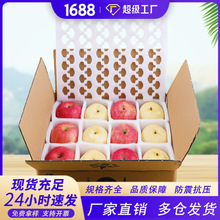 桃子水蜜桃水果包装盒苹果箱子快递专用桃包装箱珍珠棉礼盒12个装