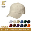 Light board Hat High-quality Big Head circumference blank Solid Baseball cap Europe and America Simplicity leisure time Cap