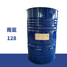 昆山南亚环氧树脂npel-128防腐耐高温绝缘高透明环氧树脂