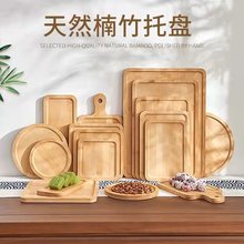 木质托盘披萨竹茶盘日式长方形家用蛋糕杯具牛排水果餐盘子高颜值