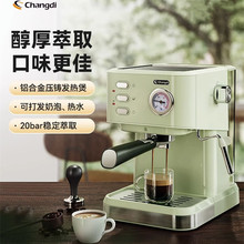 长帝极光意式咖啡机半自动家用浓缩复古蒸汽奶泡机一体小型压萃取