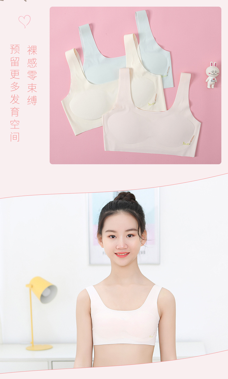 小学生背心内穿女童内衣发育期少女初中生高中生抹胸儿童文胸大童