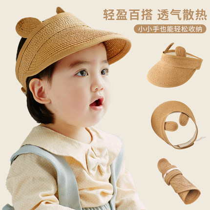 Cross-Border Baby Hat Summer Folding Super Cute Boys and Girls Straw Hat Baby Sunhat Sun Hat Children's Sun Hat