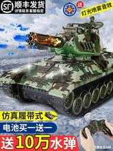 遥控坦克可开炮发射水弹履带巨型坦克小玩具汽车儿童新年礼物