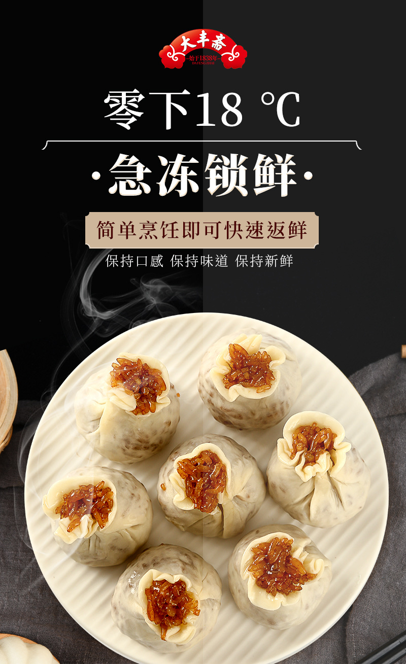 批发手工速冻烧卖蛋黄烧卖糯米烧麦大个鲜肉烧卖营养早餐一件代发