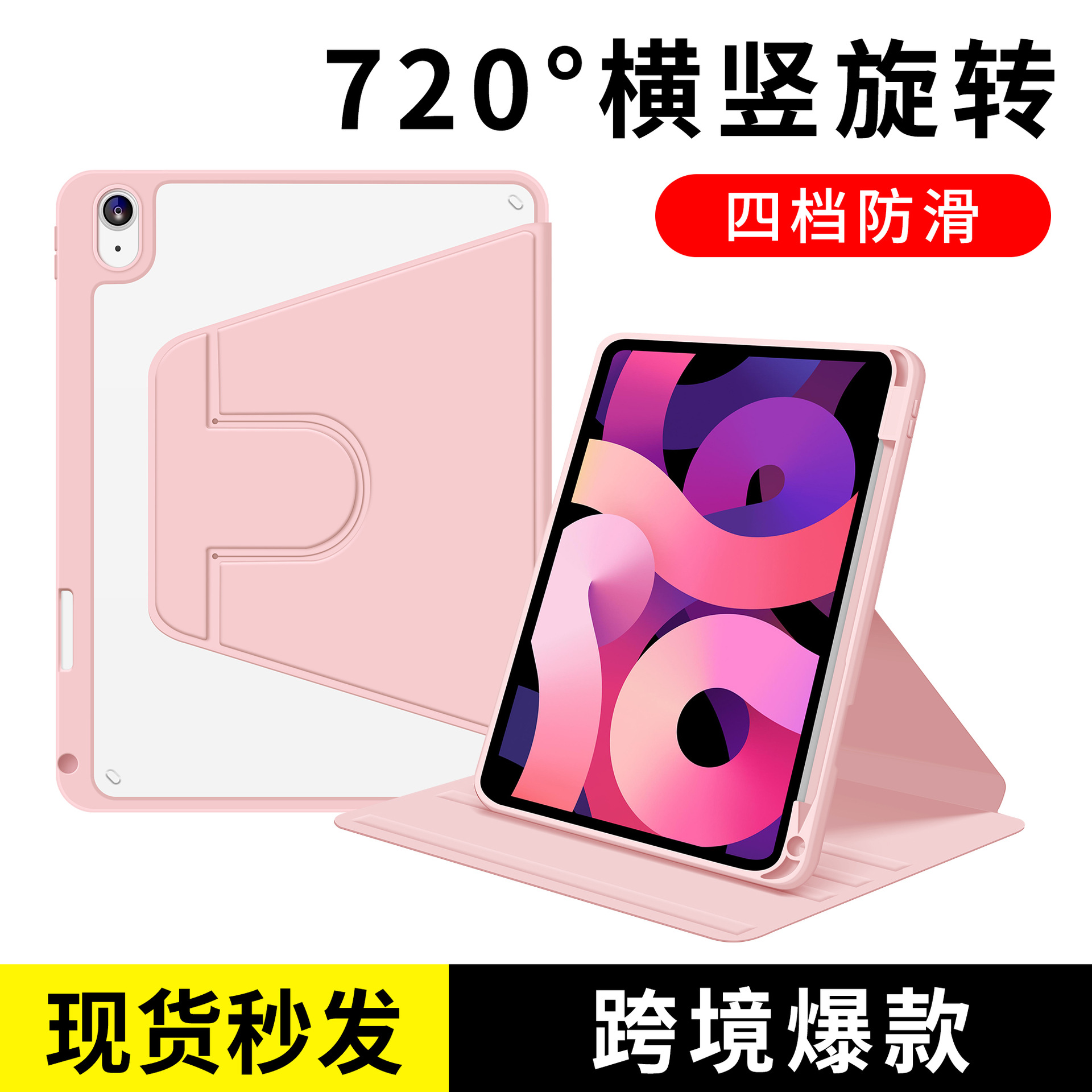 2024款iPad Pro11/12.9/13寸10代360旋转Air5平板保护套10.9壳M24