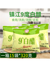 袋装白醋斤食醋食用泡脚家用洗脸清洁除垢袋包邮发邮政包装东升