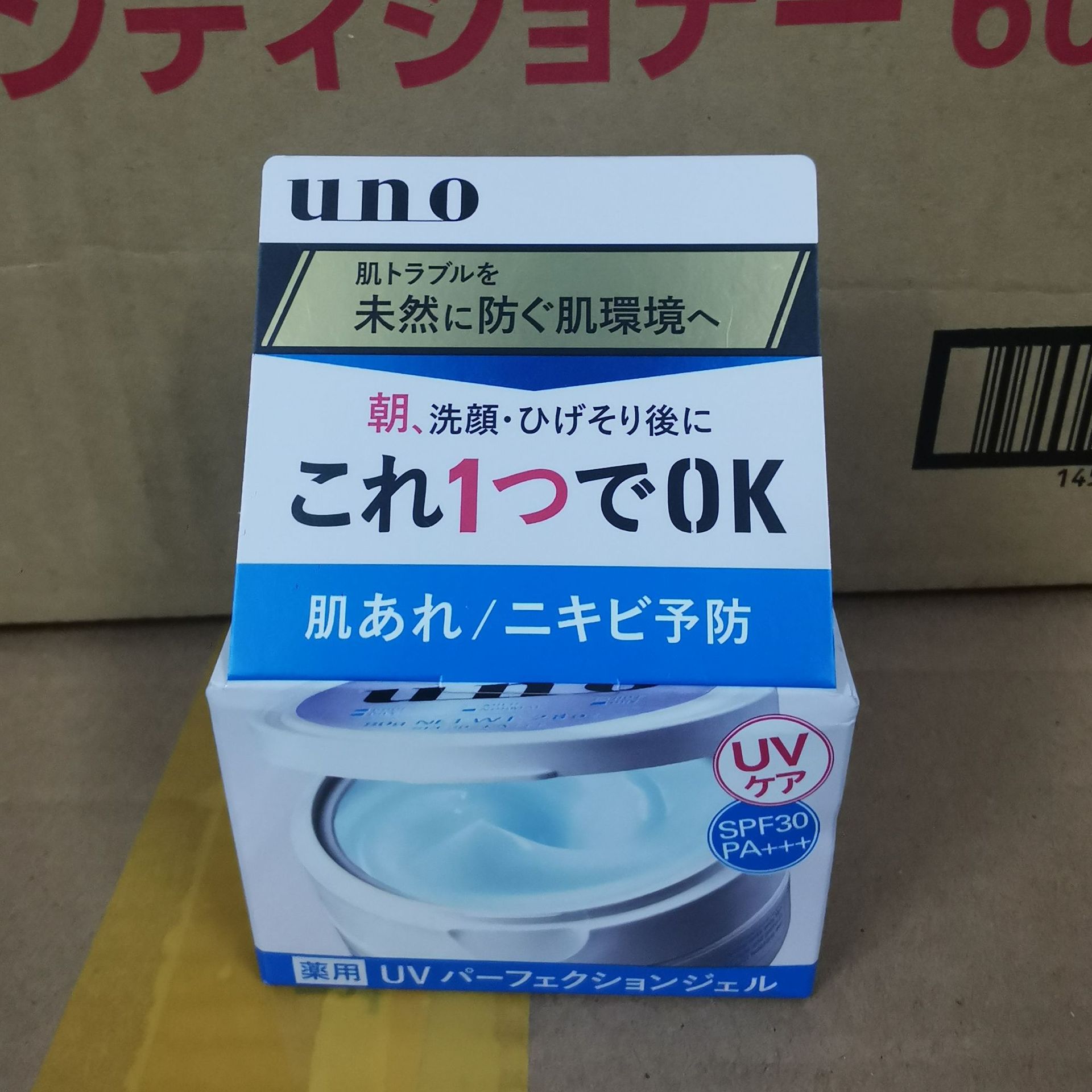 日本 新款 UNO男士五合一保湿补水蓝面霜清爽90g滋润多效