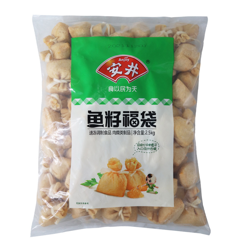 安井鱼籽福袋2.5kg*4包关东煮麻辣烫豆捞鱼丸火锅丸子冷冻食品