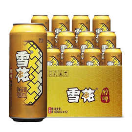 罐装雪花啤酒