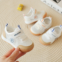 2023夏季新款儿童网鞋男女宝宝鞋子婴幼儿学步鞋软底0-2岁