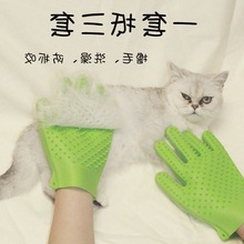 宠物免洗手套给猫咪狗狗毛去浮毛防宠物用品梳毛刷洗澡撸猫清洁器