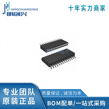 pic18f24k22-i/so封装sop28 集成电路ic 单片机全新原装-阿里巴巴