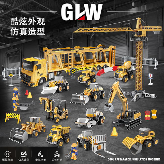 钢力威大号拖车玩具车男孩惯性滑行车合金工程车小汽车儿童拖头车