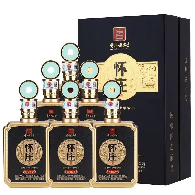 怀庄酱香酒53度匠心传承酒茅台镇纯粮食酒固态法白酒整箱特价批发