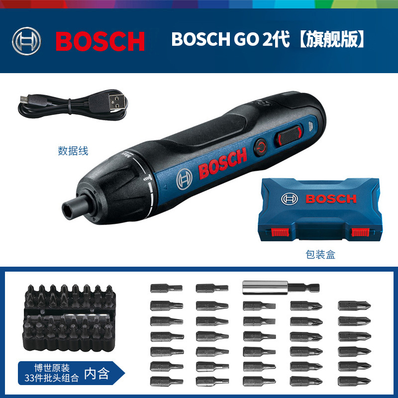 Authentic Bosch Bosch Electric Screwdriver Batch Charging Screwdriver Multi-Function Electric Hand Drill Electric Screwdriver Bosch Go2 Generation