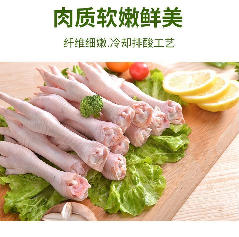 精选生鲜新鲜鸡爪农家土鸡爪长鸡爪大鸡爪子鸡脚批发泡椒凤爪鸡爪