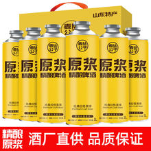 青岛特产旧拉斯普金原浆啤酒大桶装精酿扎啤黄啤鲜啤生啤1500ml