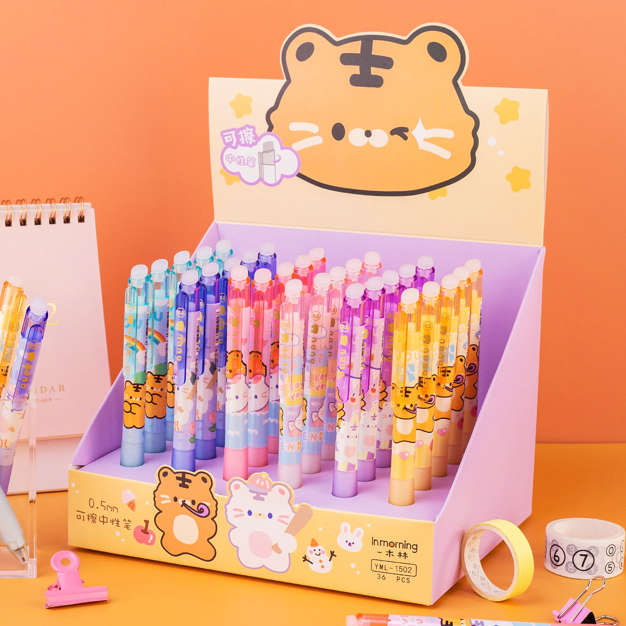 小学生可擦笔卡通