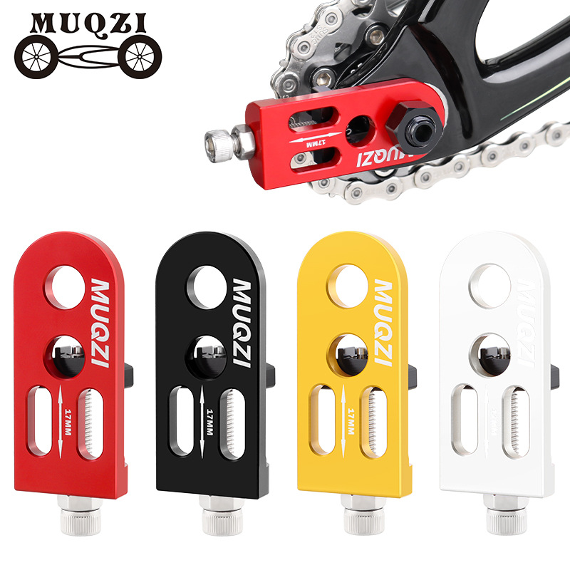 MUQZI折叠自行车单速链条拉链器张紧器10MM双孔可调防掉链紧固件
