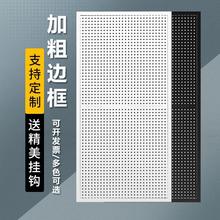 圆孔洞洞板置物架展示架不锈钢多功能收纳架手机饰品五金工具货架