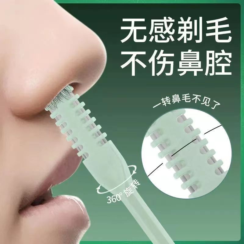 double-headed nasal knife shaver manual rotating shaving hair trimmer cleaning nose hair artifact grainer spot