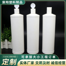 现货供应500ML700ML洁厕瓶歪嘴洁厕灵瓶日化包装瓶