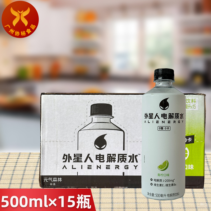 外星人电解质水青柠口味500ml×15瓶0糖0卡箱装饮料-阿里巴巴