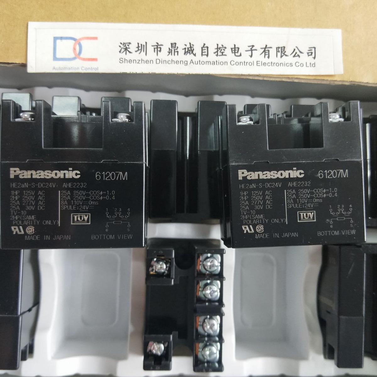 he1an-dc24v ahe1212 功率继电器 全新原装-阿里巴巴