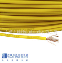 德标工业缆厂家直销供应拖链高柔性PVC控制电缆 LIFY单芯软线