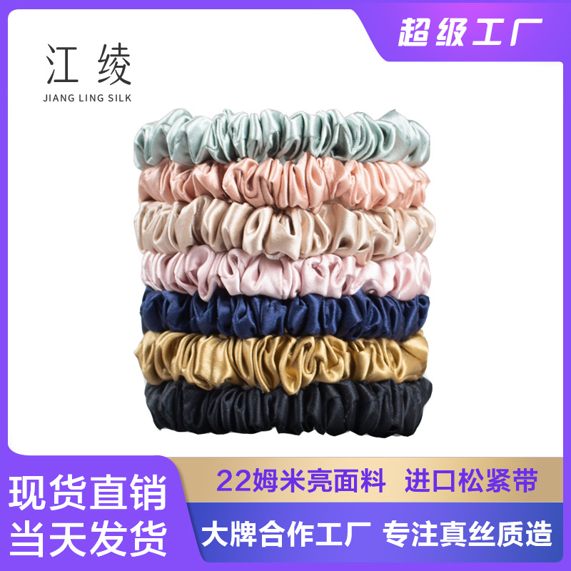 Single 22 M Silk Small 1cm Hair Band Mulberry Silk Hair Rope Hand Embroidery Needle Sealing Ins Popular Hair Band