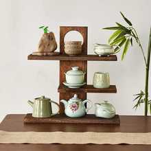 摆件架子茶具茶杯展示架博古架实木中式桌面茶壶多宝阁茶架置物架